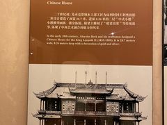 -土山湾博物馆