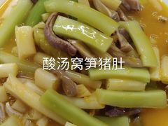 -鲤鱼塘农家山庄