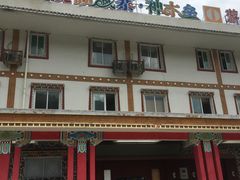 -硗碛藏寨·神木垒景区