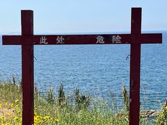 -养马岛旅游度假区