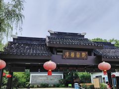 -香雪海