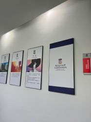 -南京医科大学友谊整形外科医院