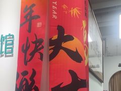 -梨园照相馆(北京店)