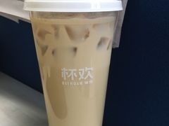 借奶消愁百利甜-杯欢制茶(三里屯店)
