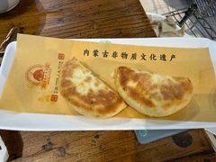 -泽成冰煮羊(非·遗三分店)