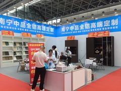 -南宁国际会展中心
