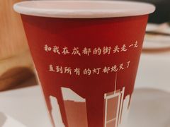 -付小姐在成都(五道口店)