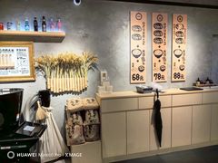 -肉肉大米(金虹桥店)