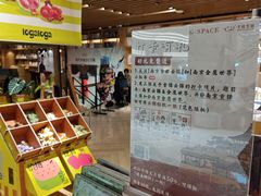 -G·SPACE(金鹰世界店)