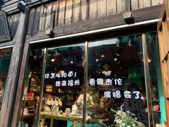 -三坊七巷历史文化街区