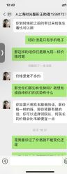 -上海时光整形外科医院