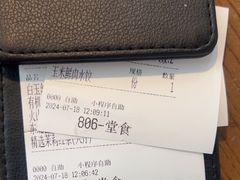 -北方家宴(番禺永旺店)