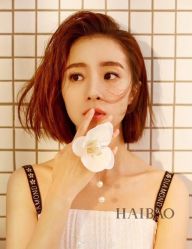 -爱美丽科技美肤中心