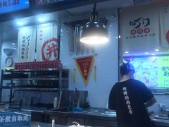 -町门烤肉拌饭专门店(新天地店)