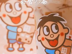 -奈雪的茶(新天地广场PRO店)