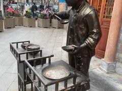 -刘鸿盛(城隍庙店)