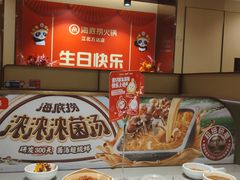 -海底捞火锅(江北万达商业广场店)