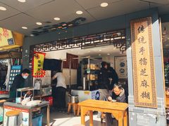 门面-芝麻糊世家(西华店)