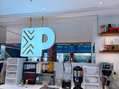 -Peet's Coffee皮爷咖啡(豫园店)