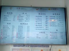 -朱洪元苏式面馆(绿宝广场店)