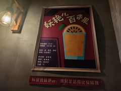 -板凳鲜酿·精酿啤酒(科华北路店)