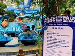 -南宫五洲植物乐园