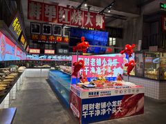-阿财老铺·老蚌埠龙虾城(华夏总店)