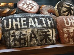 -UH祐禾(光谷世界城店)