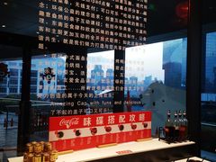 自助调料区-东方明珠·可口可乐欢乐餐厅
