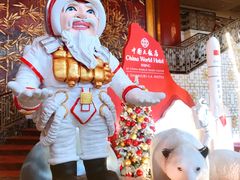 -北京中国大饭店