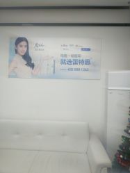 -蕾特恩专业祛痘·皮肤管理