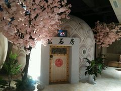 -巴斯漫温泉汗蒸馆(贡湖大道店)