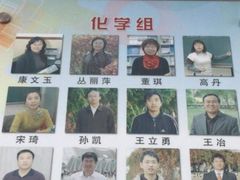 -辽宁省实验中学