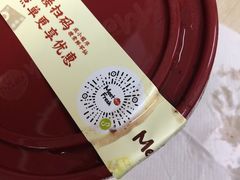 -鲜芋仙Meet Fresh(五道口店)