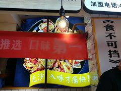 -降龙爪爪(建设路1店)