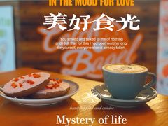 -Catch Bagel(芳草地店)