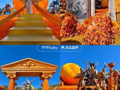 -波塞冬旅游度假区