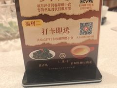 -龙悦湾酒家·八阵鱼生·渔人码头店