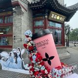 茉莉奶白实测：这口茉莉香，逛吃时刚好