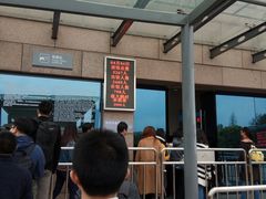 -上海市龙华烈士陵园