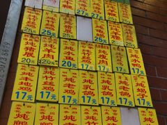 -信行丰炖品皇店(光孝路店)