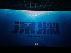 -万达广场(北京槐房店)