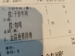 -新宝餐厅(流塘店)
