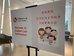 -柠檬国际幼儿园 Bright Academy