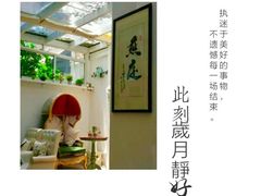 -燕庭·纯燕窝·甜品下午茶(南京西路店)