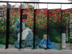 门面-静安雕塑公园