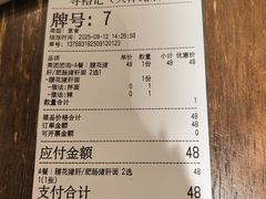 -寻裕记·现炒浇头面(人民广场店)