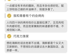 -巧克力渔家.小船海鲜胶东菜(万平口店)