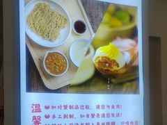 -不二心·鲜肉大包·海胆小笼汤包(二七广场店)