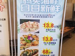 -雅盛品931海鲜酒家